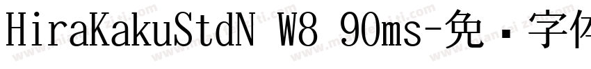HiraKakuStdN W8 90ms字体转换
